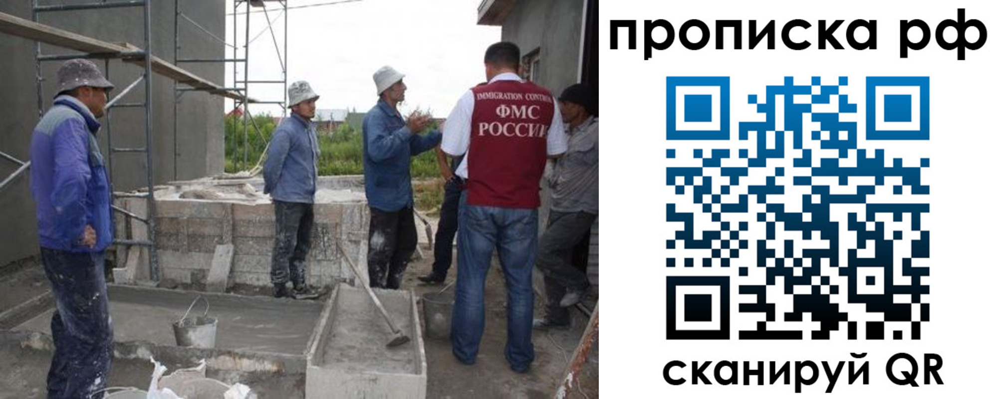 миграционный учет в Камчатской области
